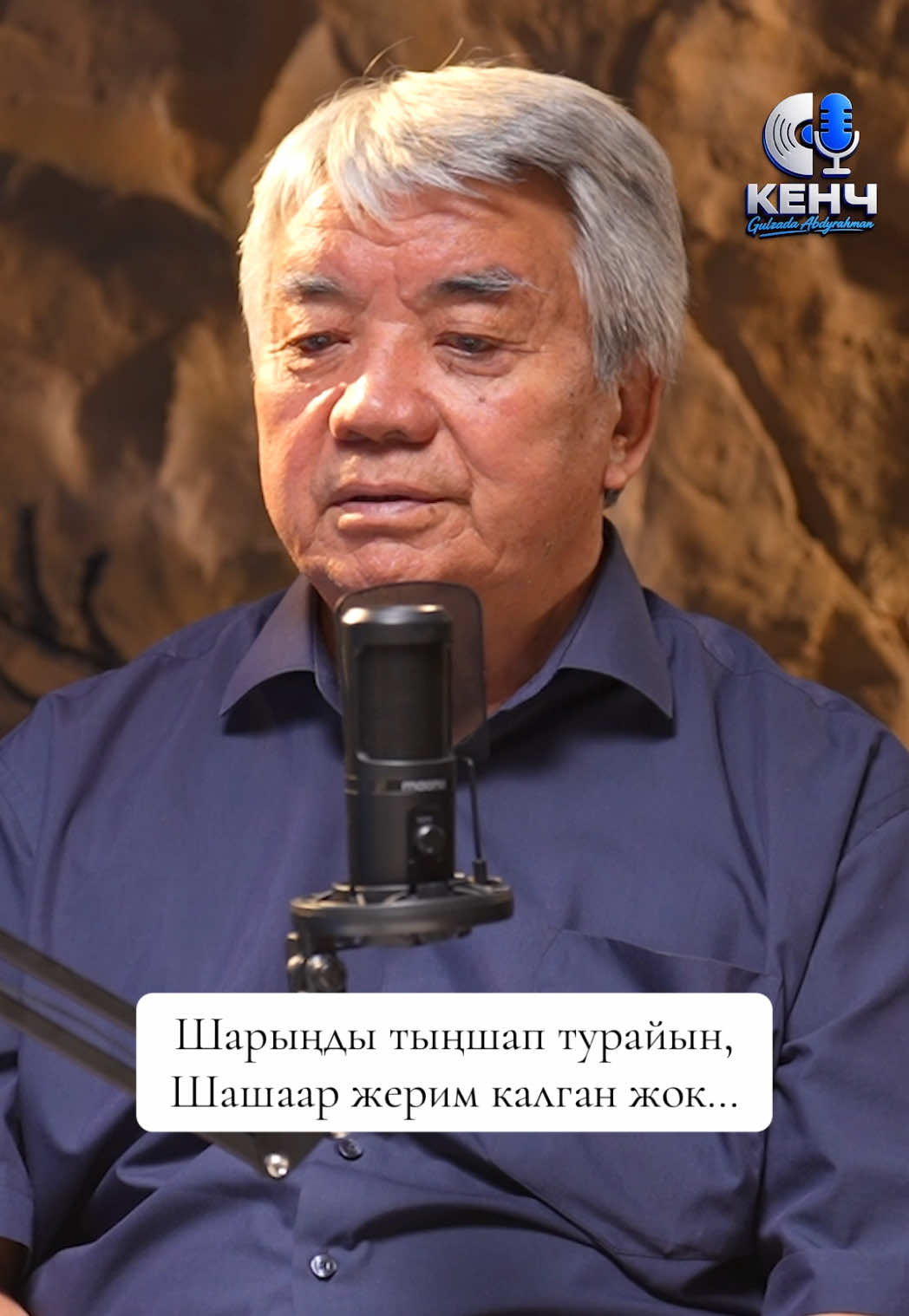 @КЕНЧ