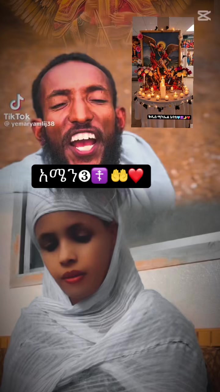 @ሄለን የድንግል ልጅ