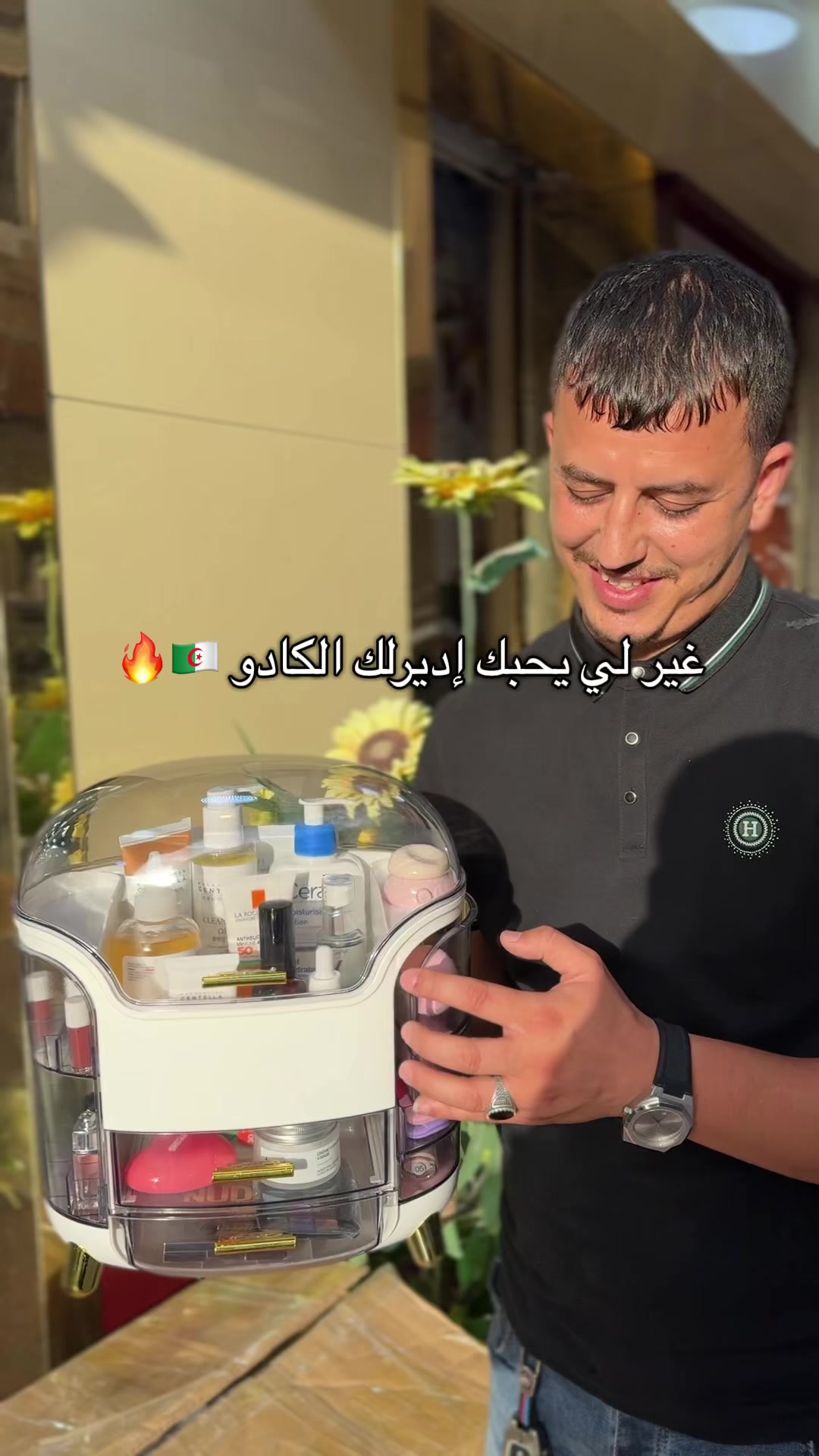 @⚜️ قصر الهدايا ⚜️
