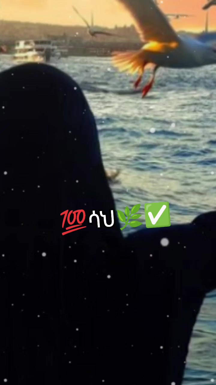 @ሀዩ የእናቴ ተናፋቅ❤️❤️👈