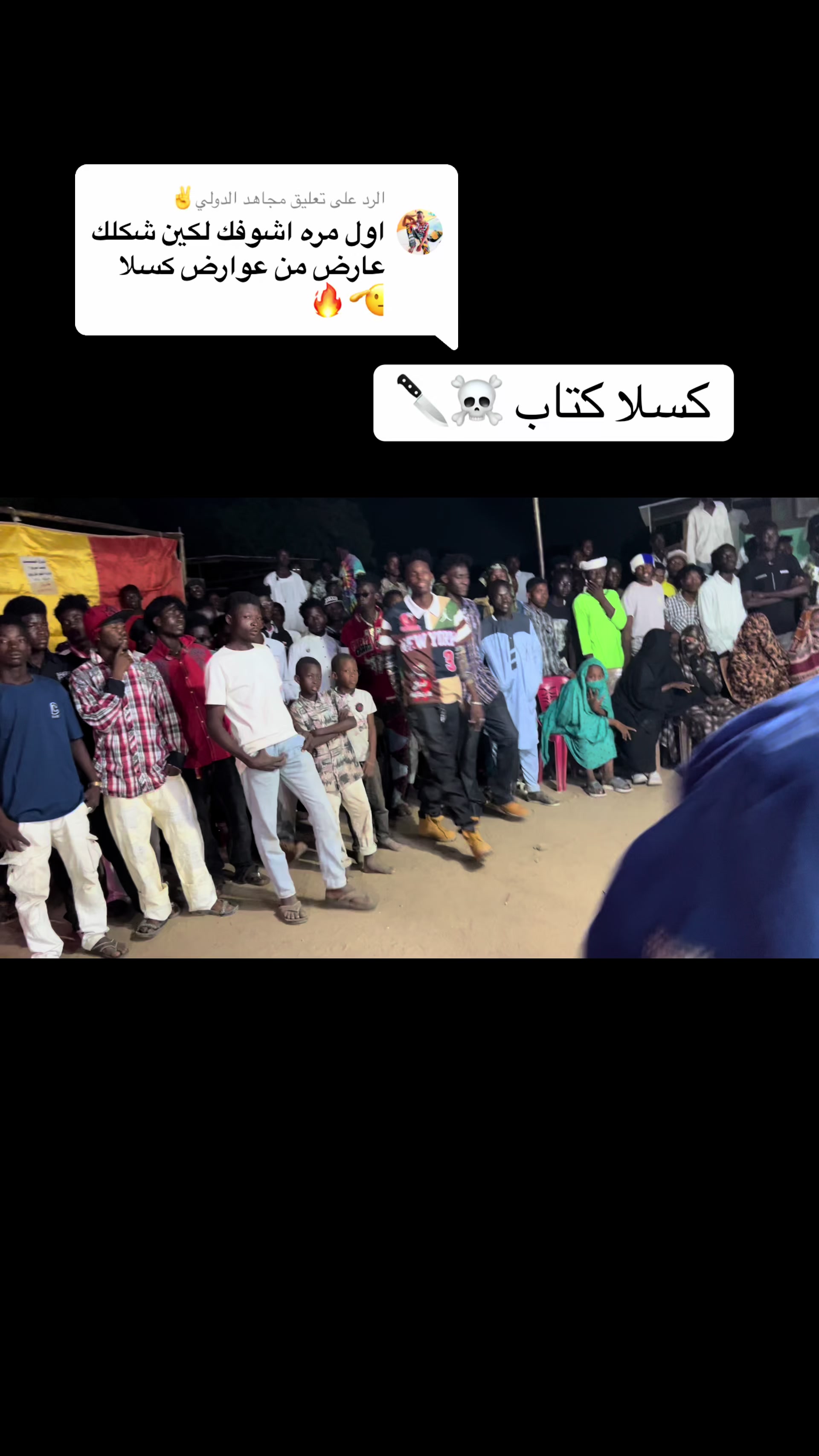 @منشار بانت ☠️☠️
