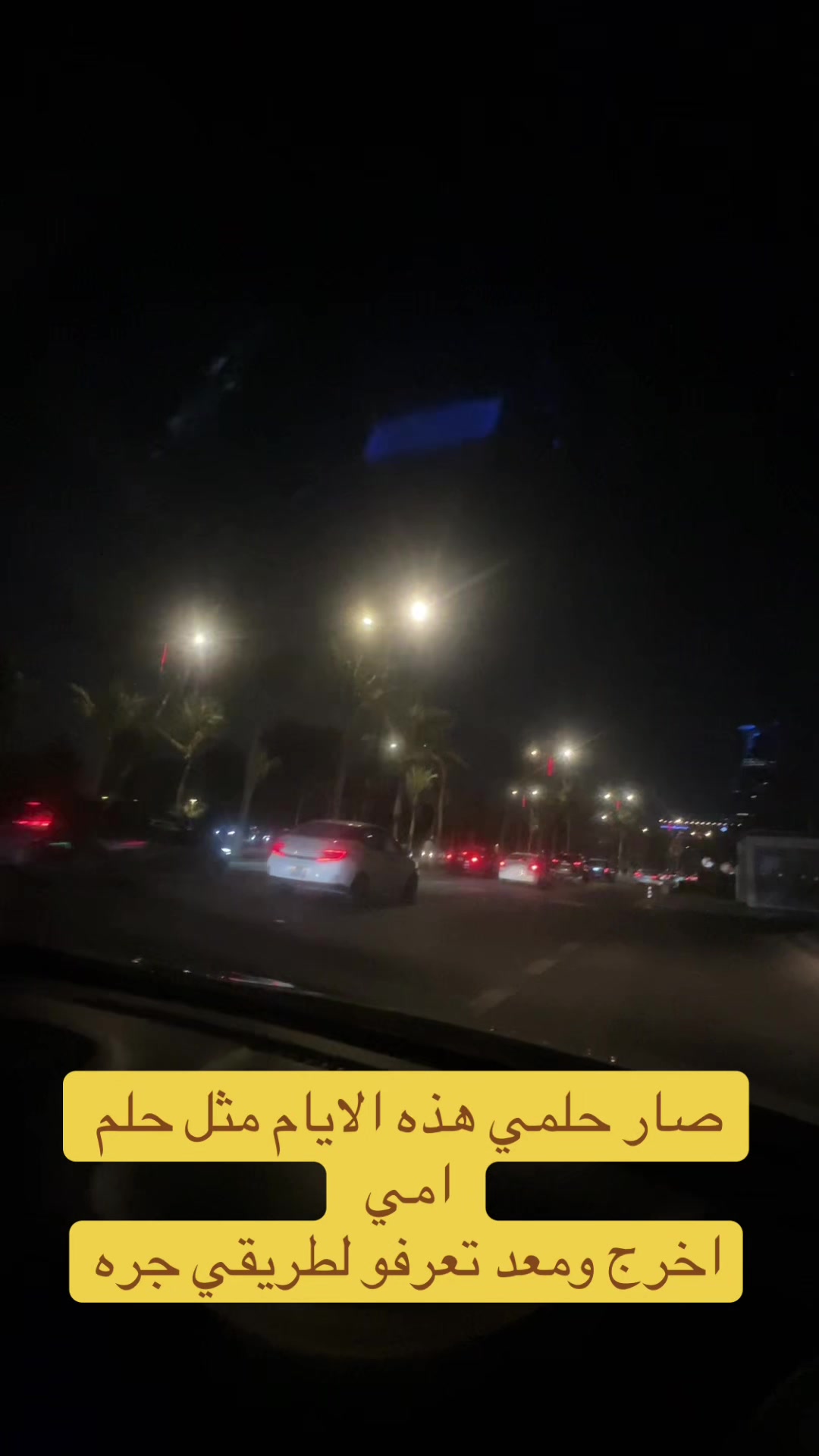 @د/ نسرين العبسي 🦷