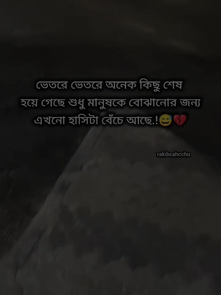 @❤️🩹!!রাকিব"চাচ্চু!!💙