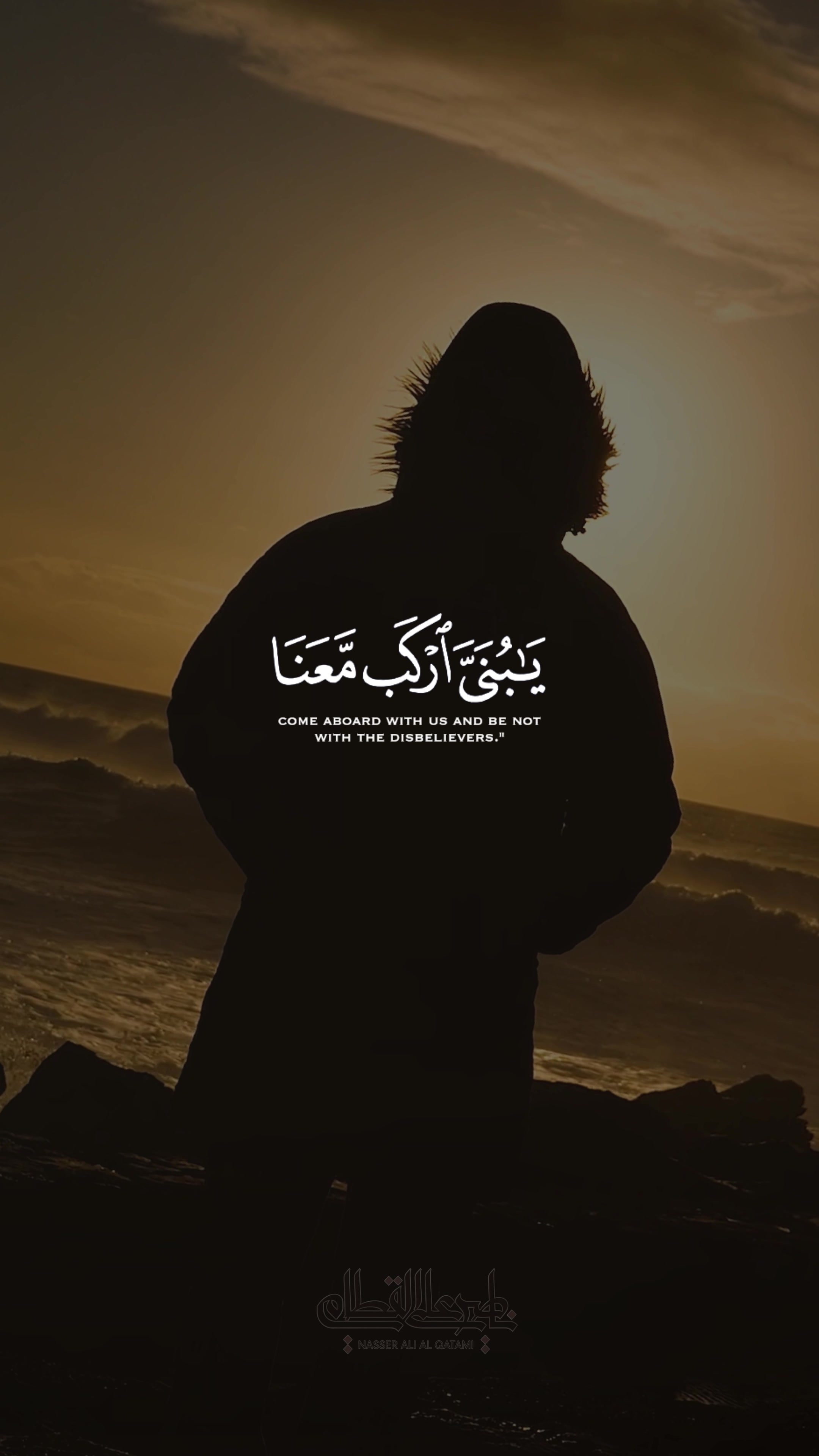 @ناصر القطامي
