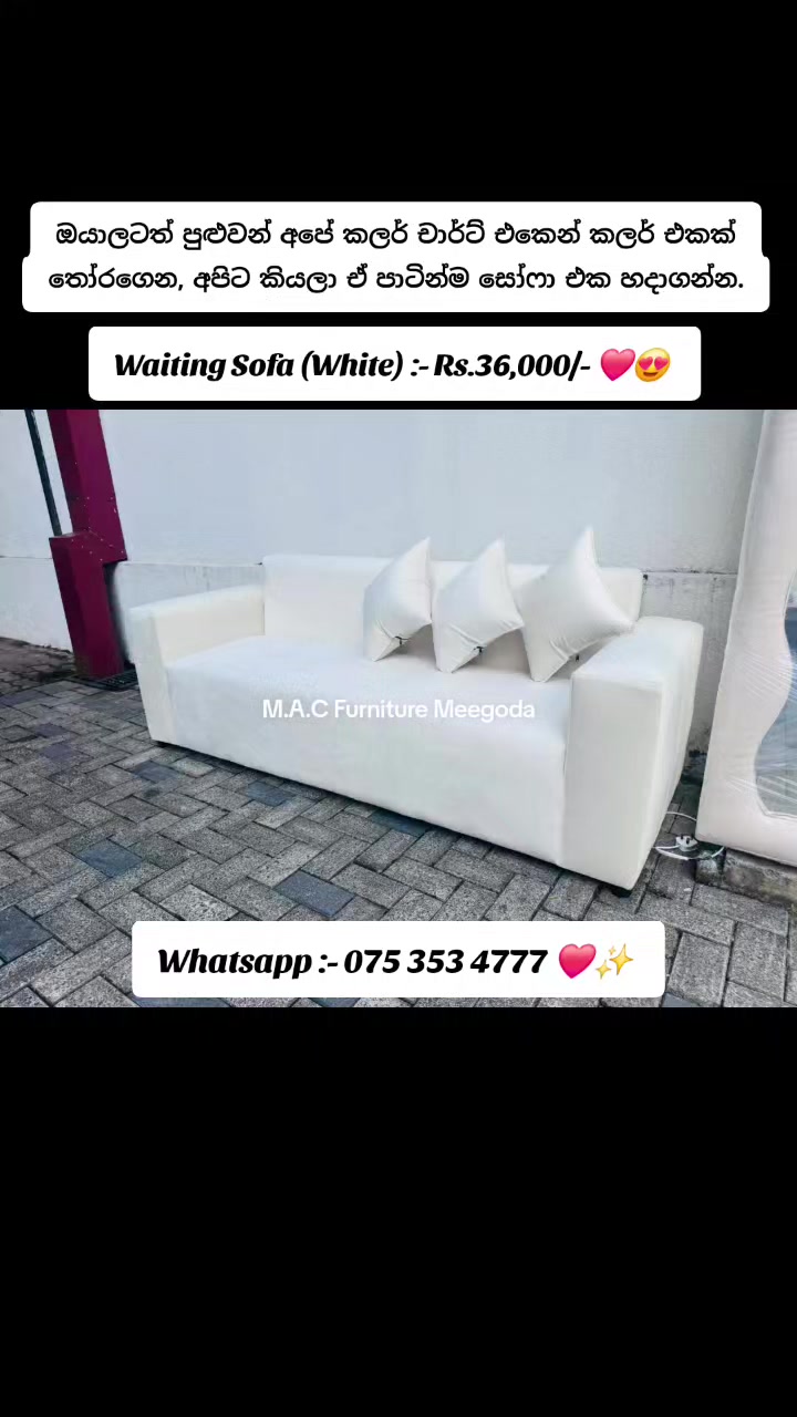 @M.A.C Furnitureᥫ᭡፝֟፝֟