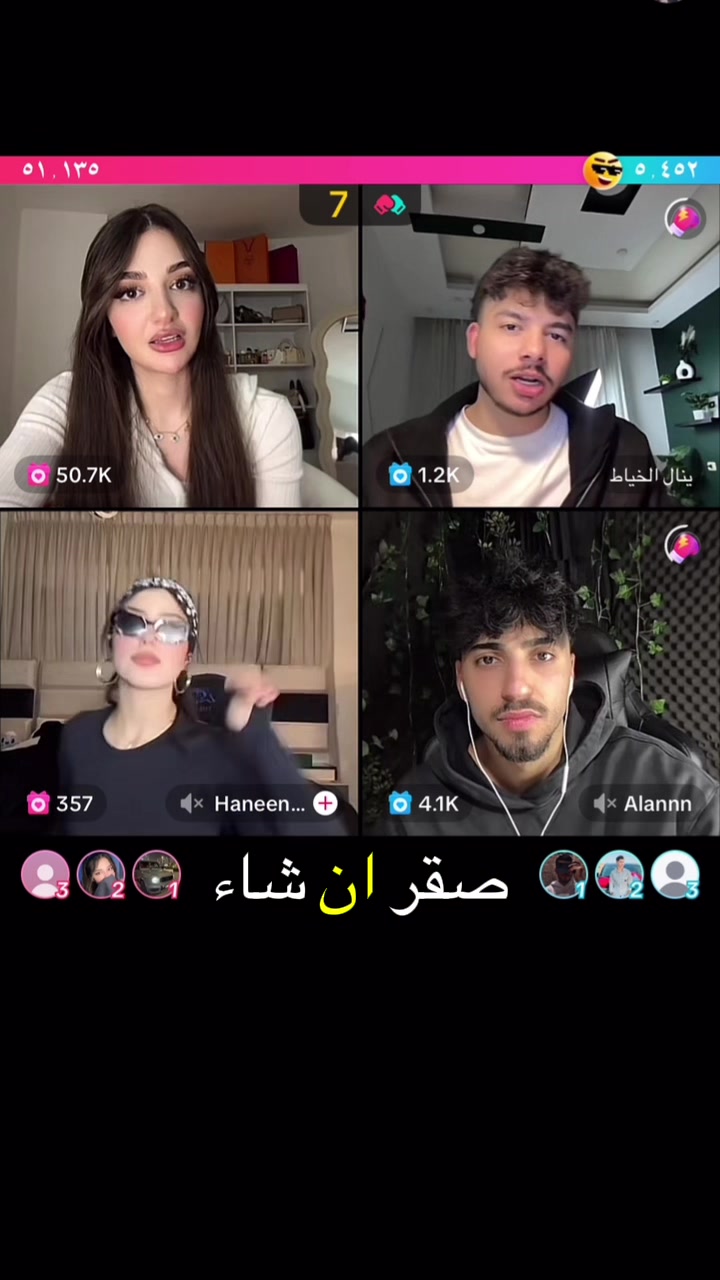 @ميرا فانز يمام🤫🐆