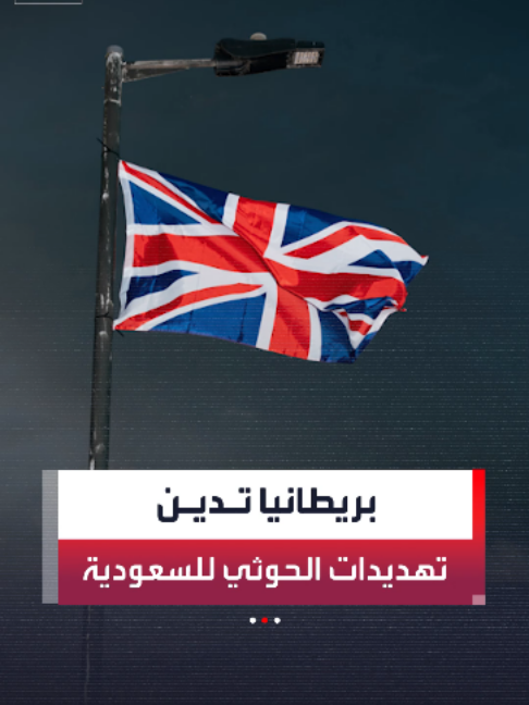 @العربية