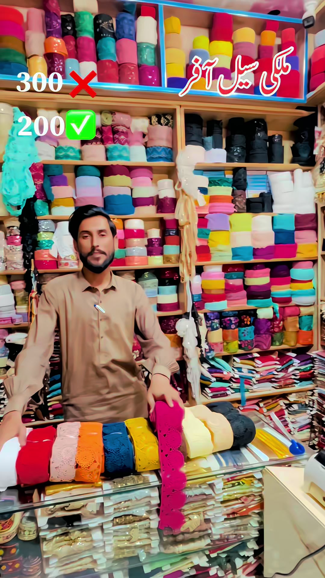 @ayan_lace_Quaidabad