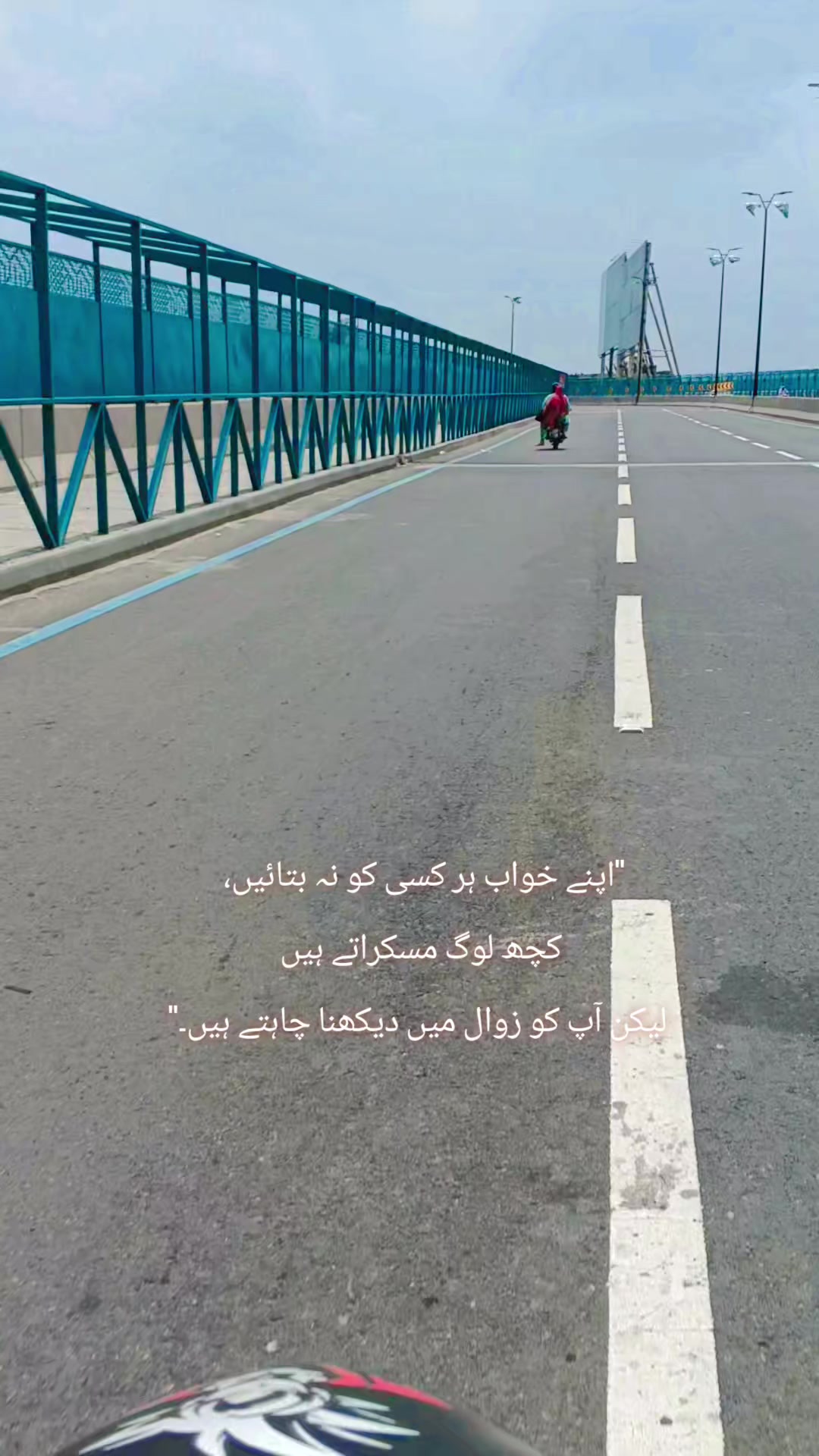 @☑️انوار عابد🌾