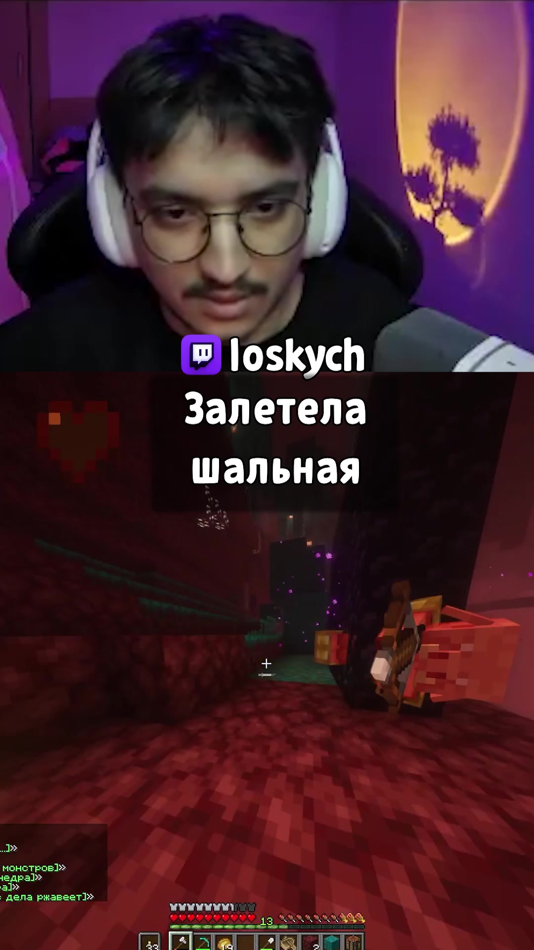 @loskych