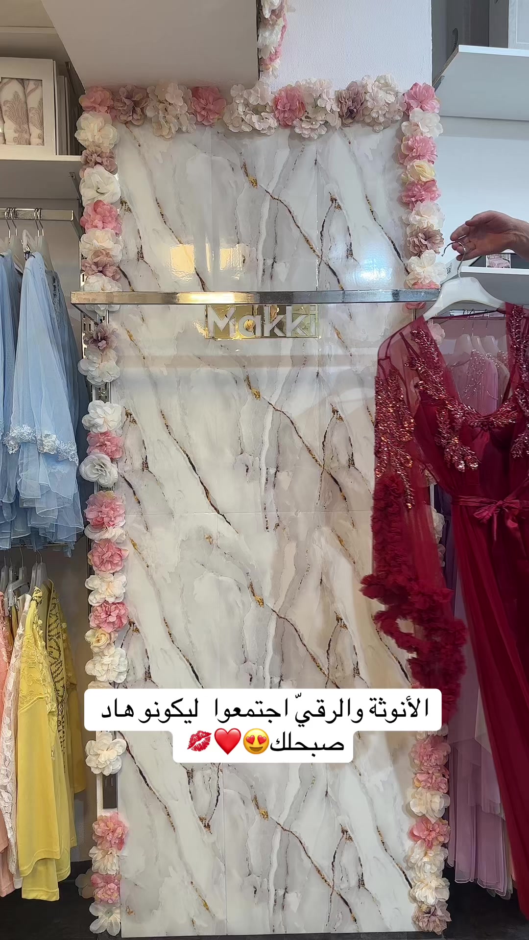 @لانجري مكي