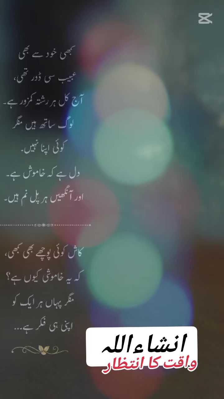 @Samiullah Sami