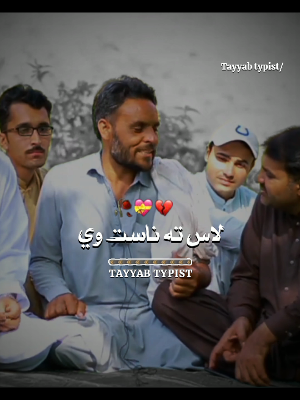 @طیب یوسفزئی🍂