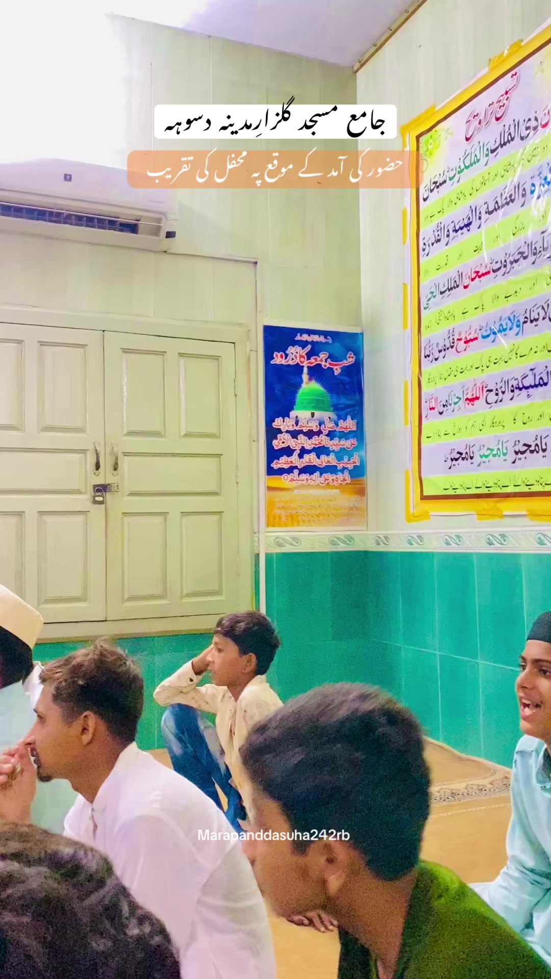 @🥀میرا پنڈ دسوہہ۲۴۲ 🌾