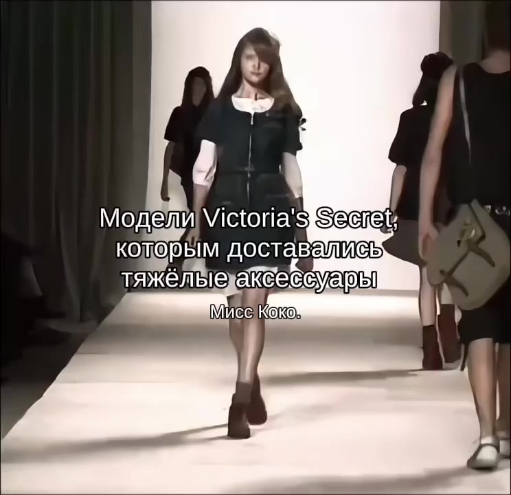 @Мисс Коко.