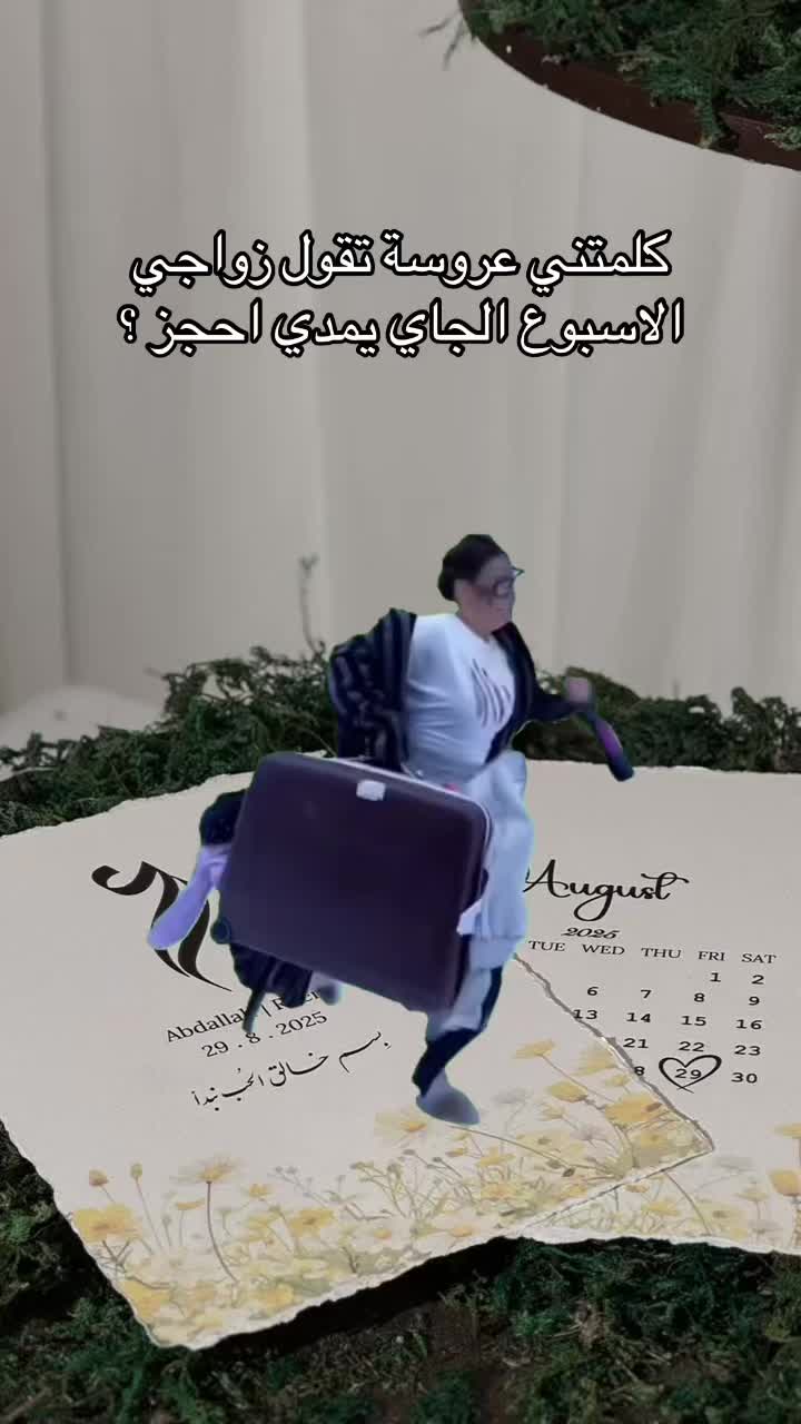 @JW | مصورة جـوال