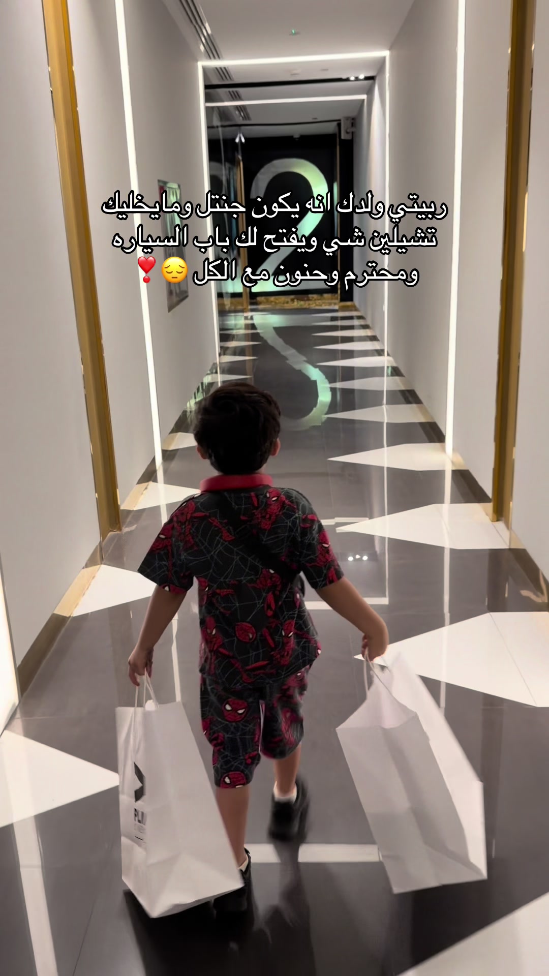 @لوشـا ❣️