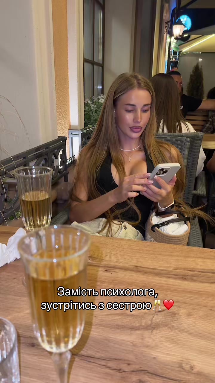 @Таня Гавенчук