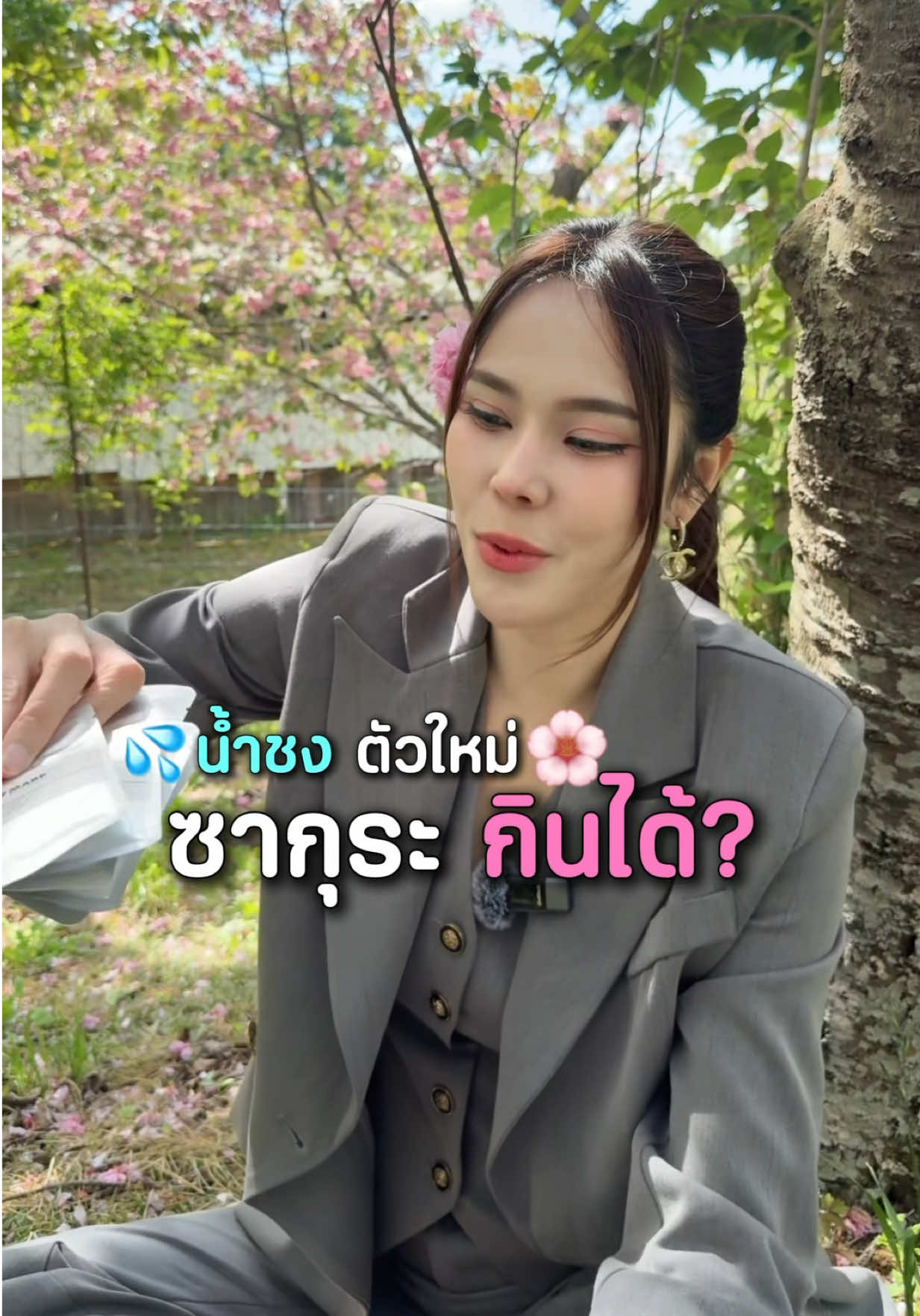 @CEO KO RICH