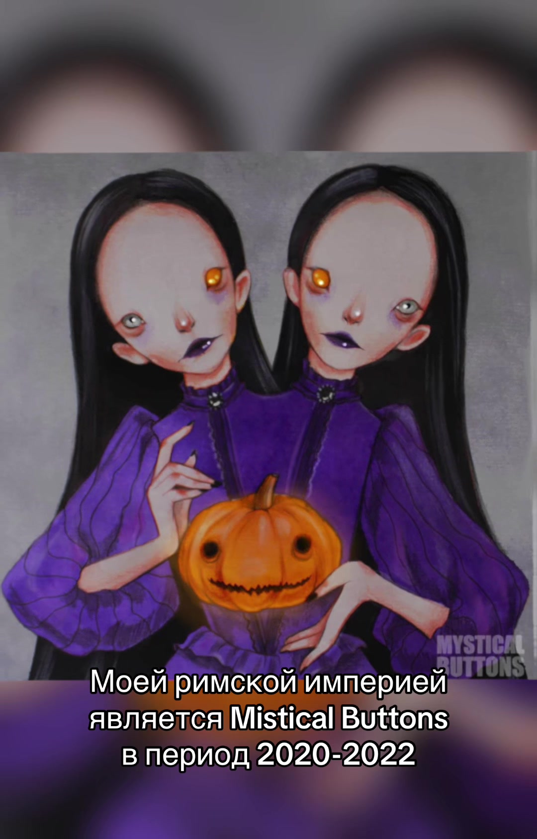 @Дети Сани