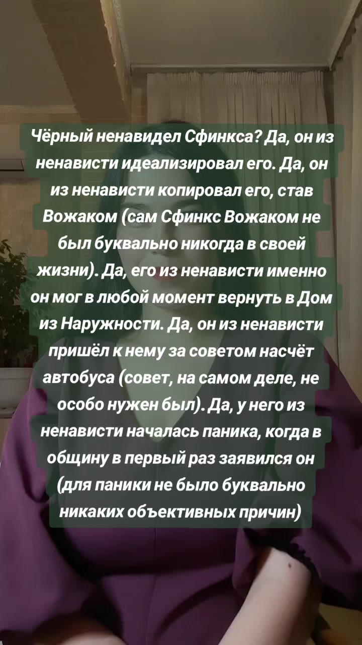 @Лаванда и Серый Дом