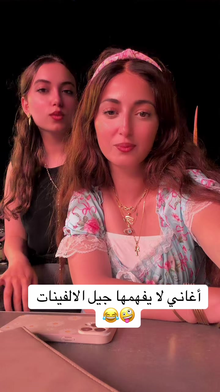 @Asma Raouf