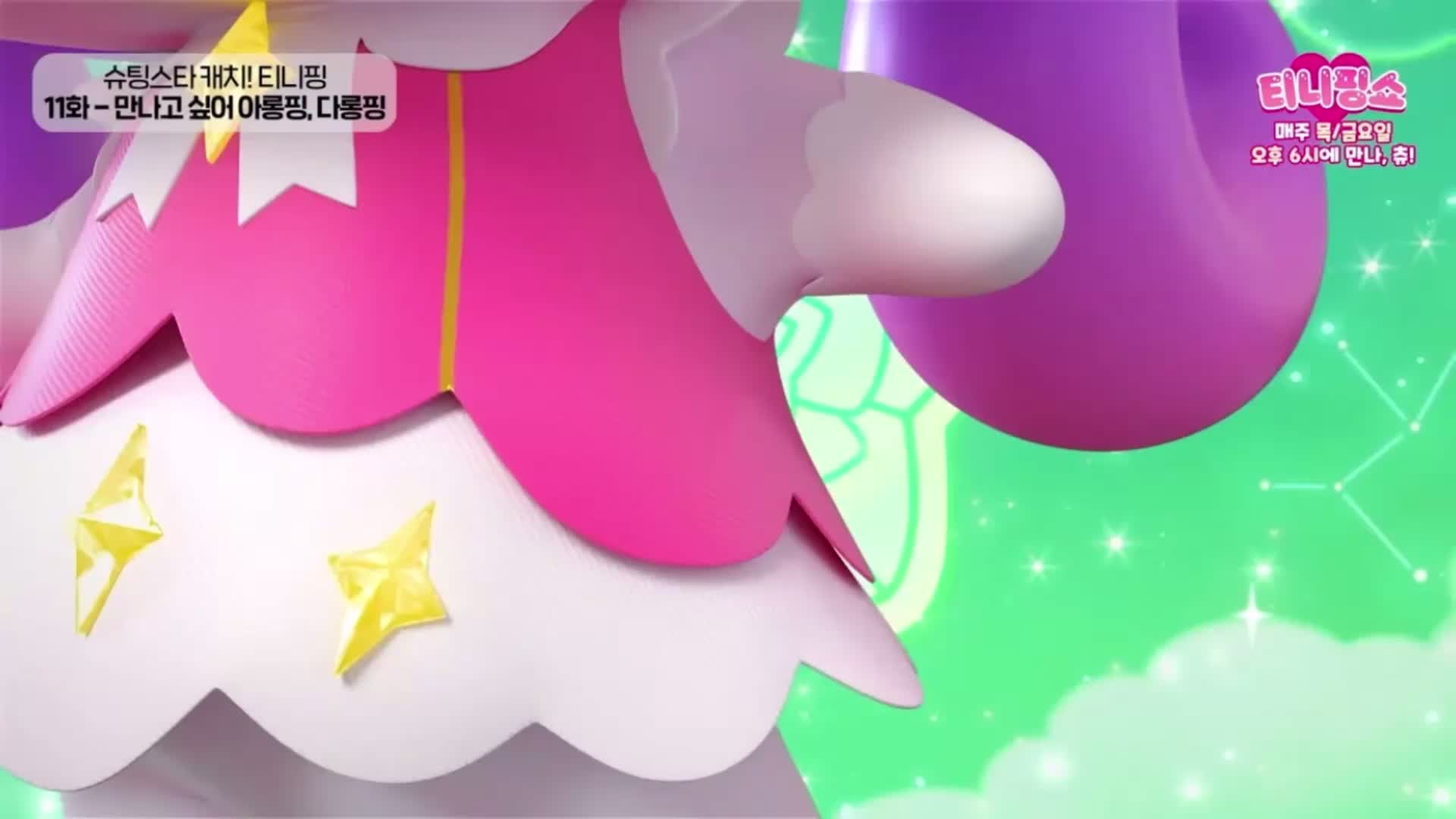 @★달별핑★