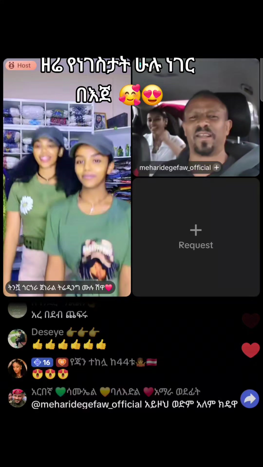 @ፀሐይ ጎንደሬዋ 🍯🐝