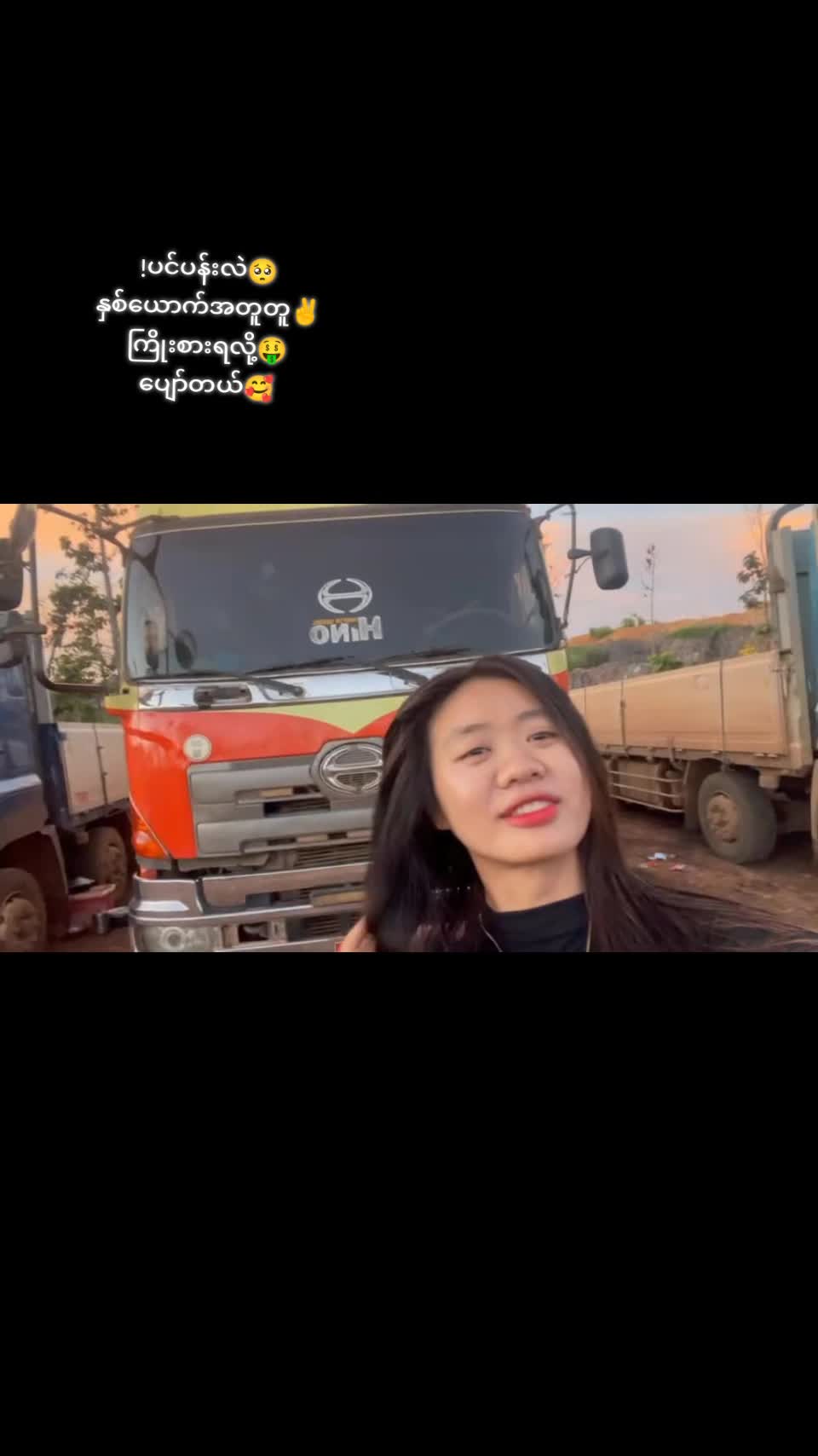 @Thandar Phyo🍒