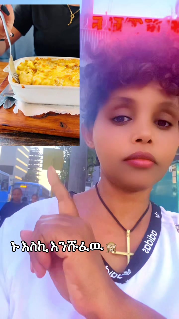 @አዲስዋ ልቤ ልብ ውልቅ ሀበሻና ሹፎን