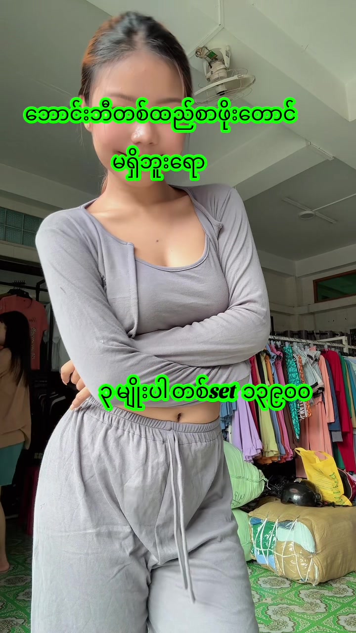 @HlaYamin Fashion(8.8M)