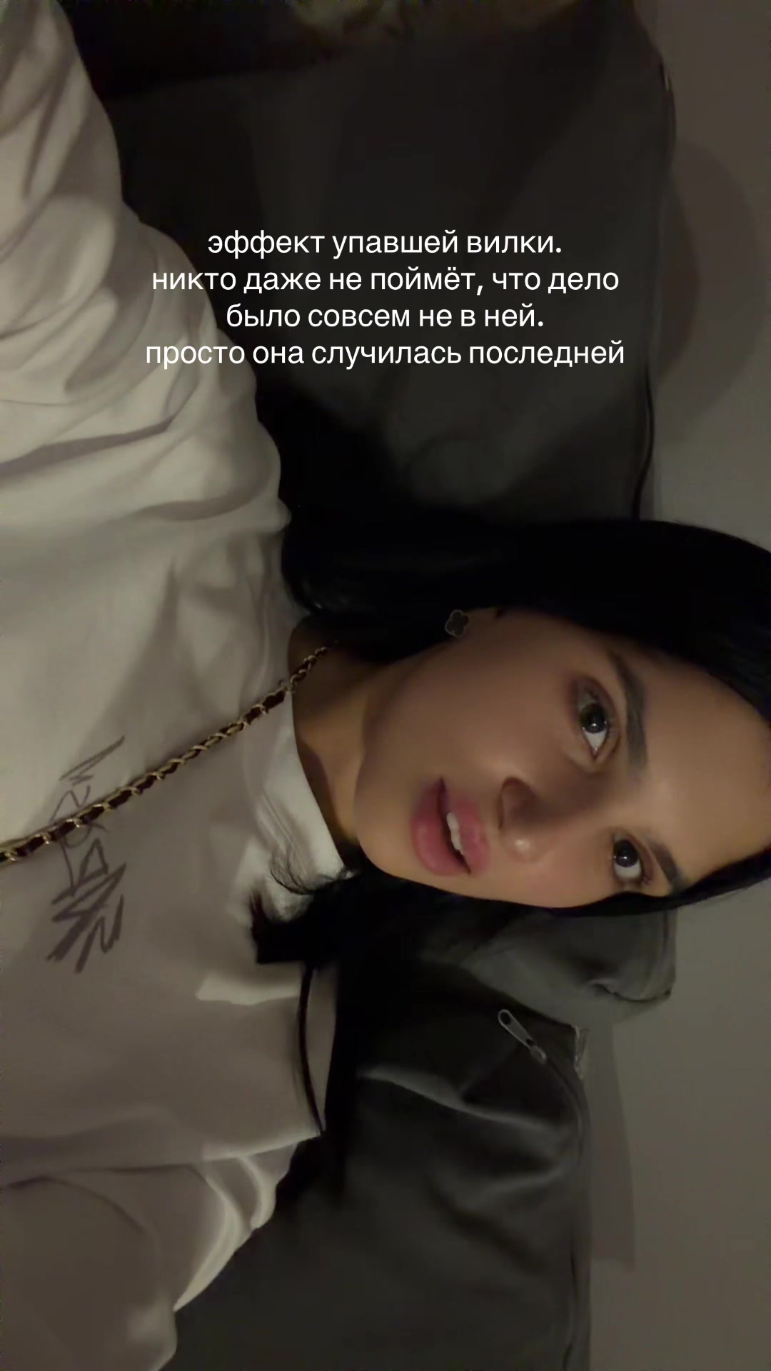 @Anechka