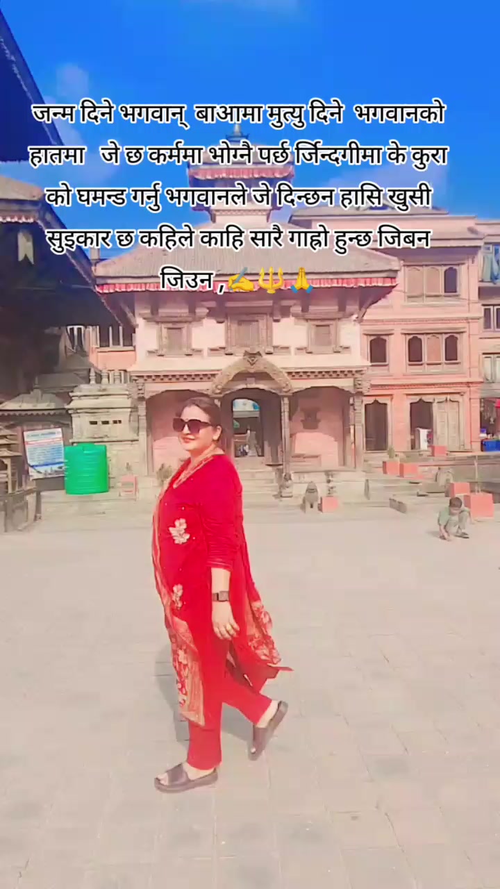 @Lila Poudel