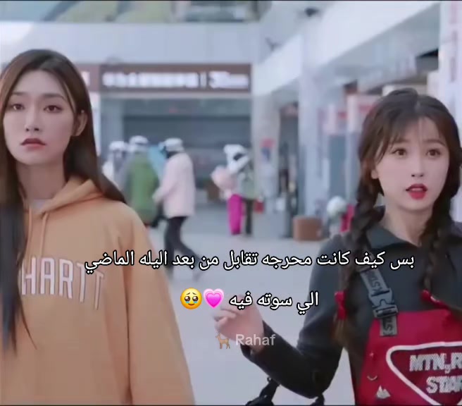 @Rahaf 🦌