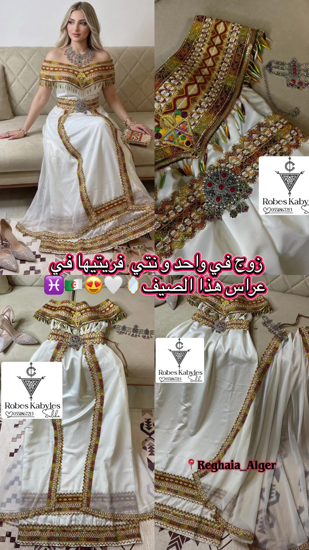 @Robes_Kabyles_Saliha