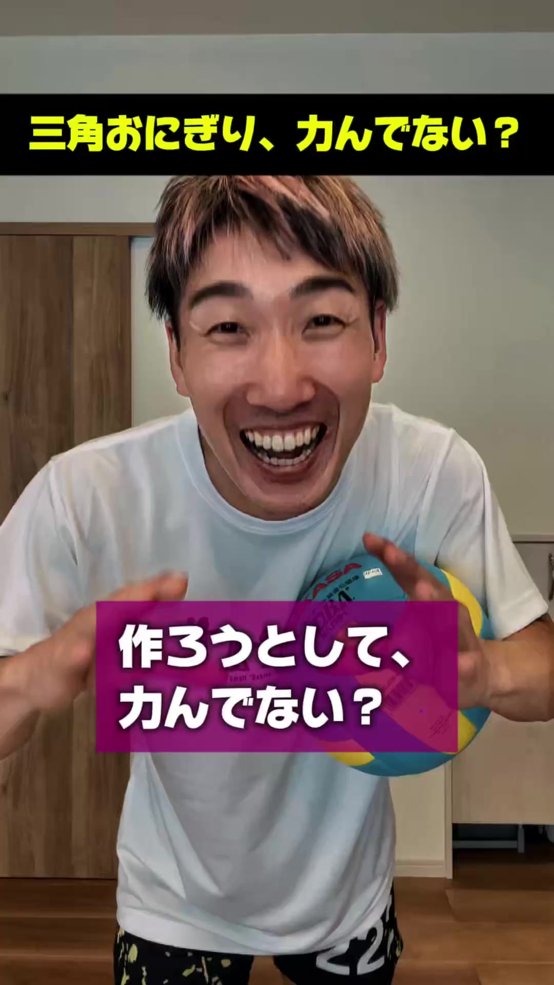 @元日本代表｜忍者コーチ タッティン