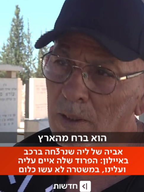 @כאן חדשות