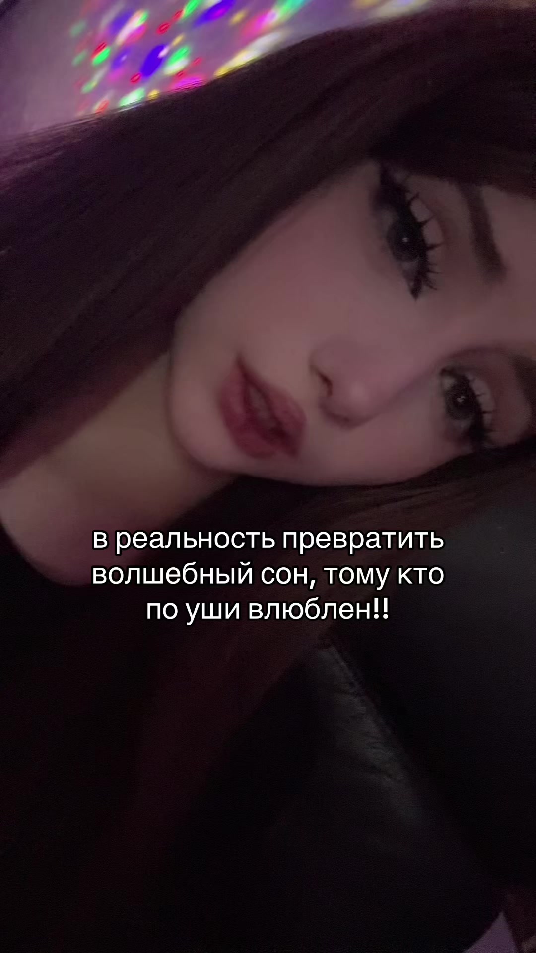 @мочалочка