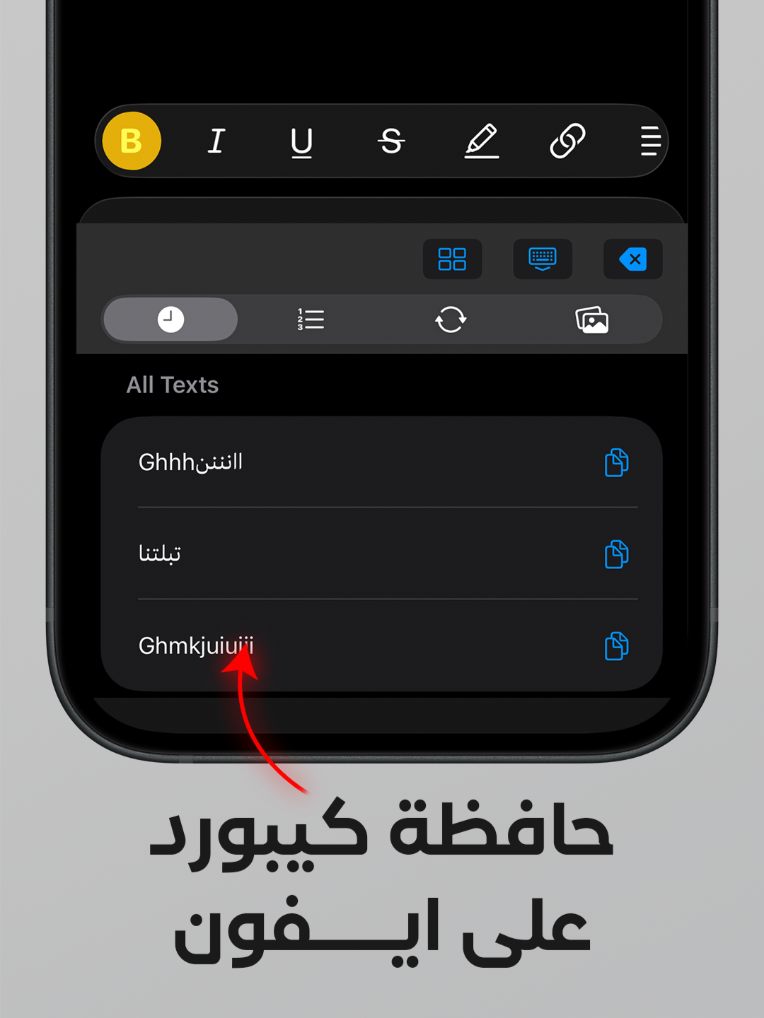 @Trion Plus - ترايون بلس