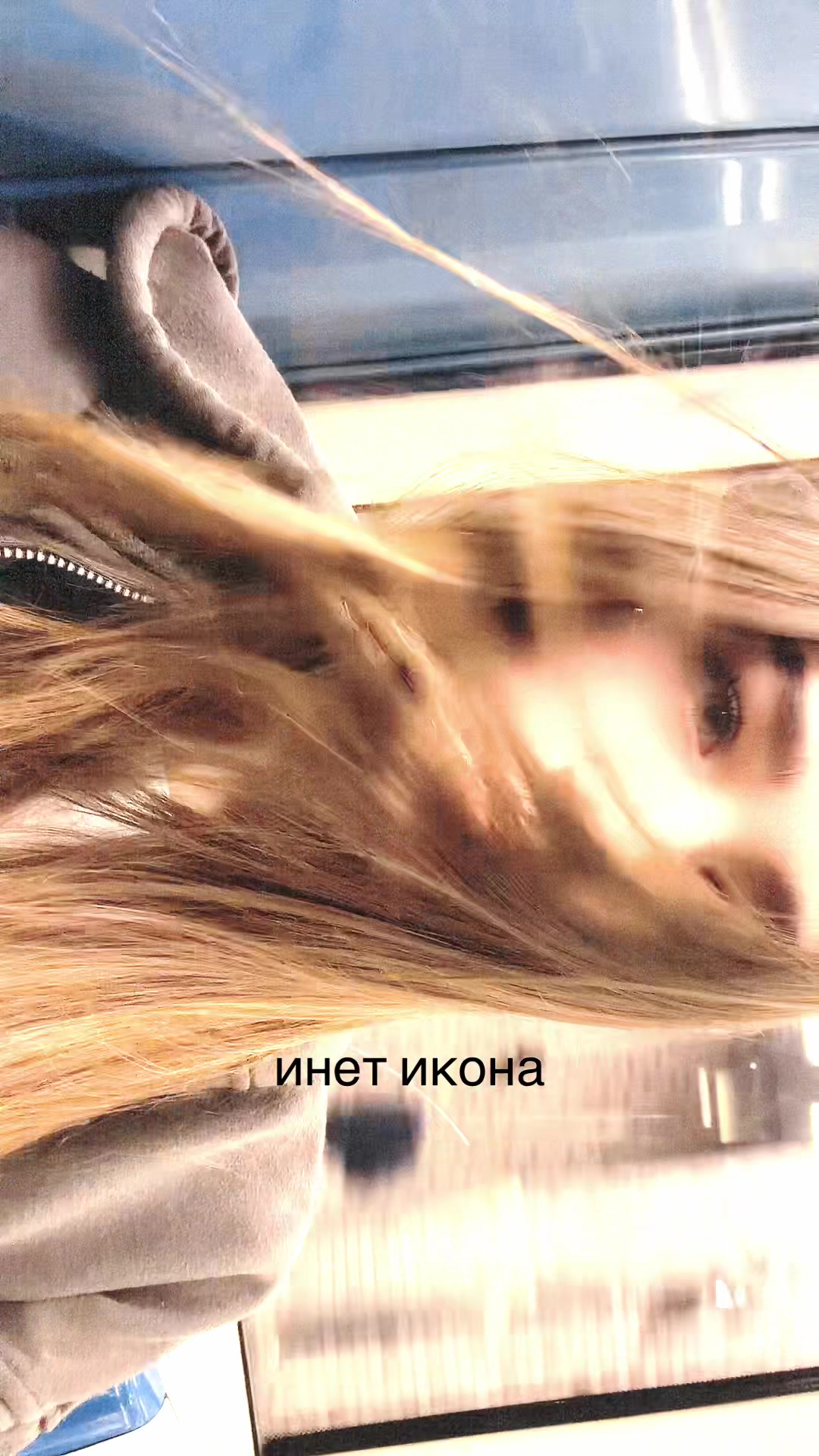 @нася