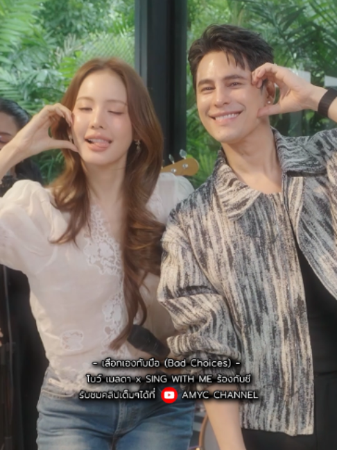 @AmyC Channel (ช่องจริง✨)