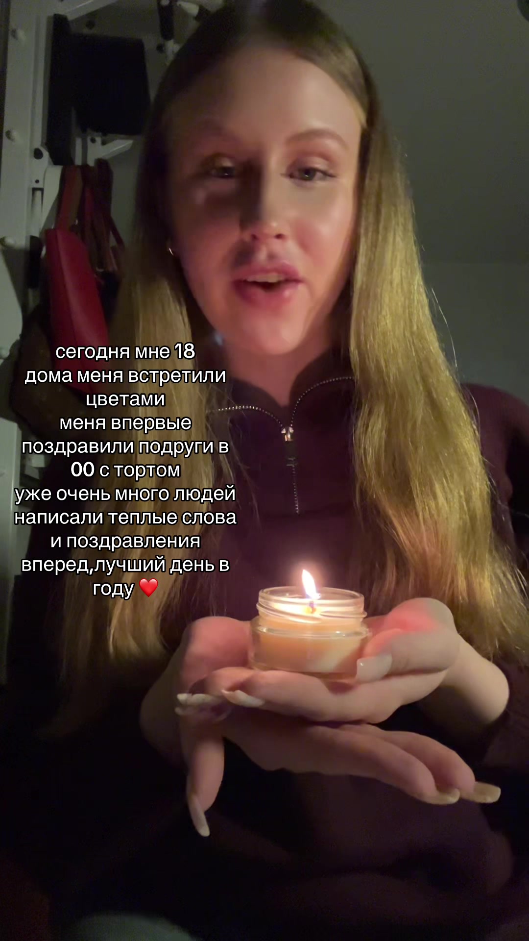@тгк: это яра!