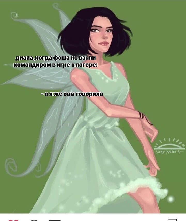 @чародольник