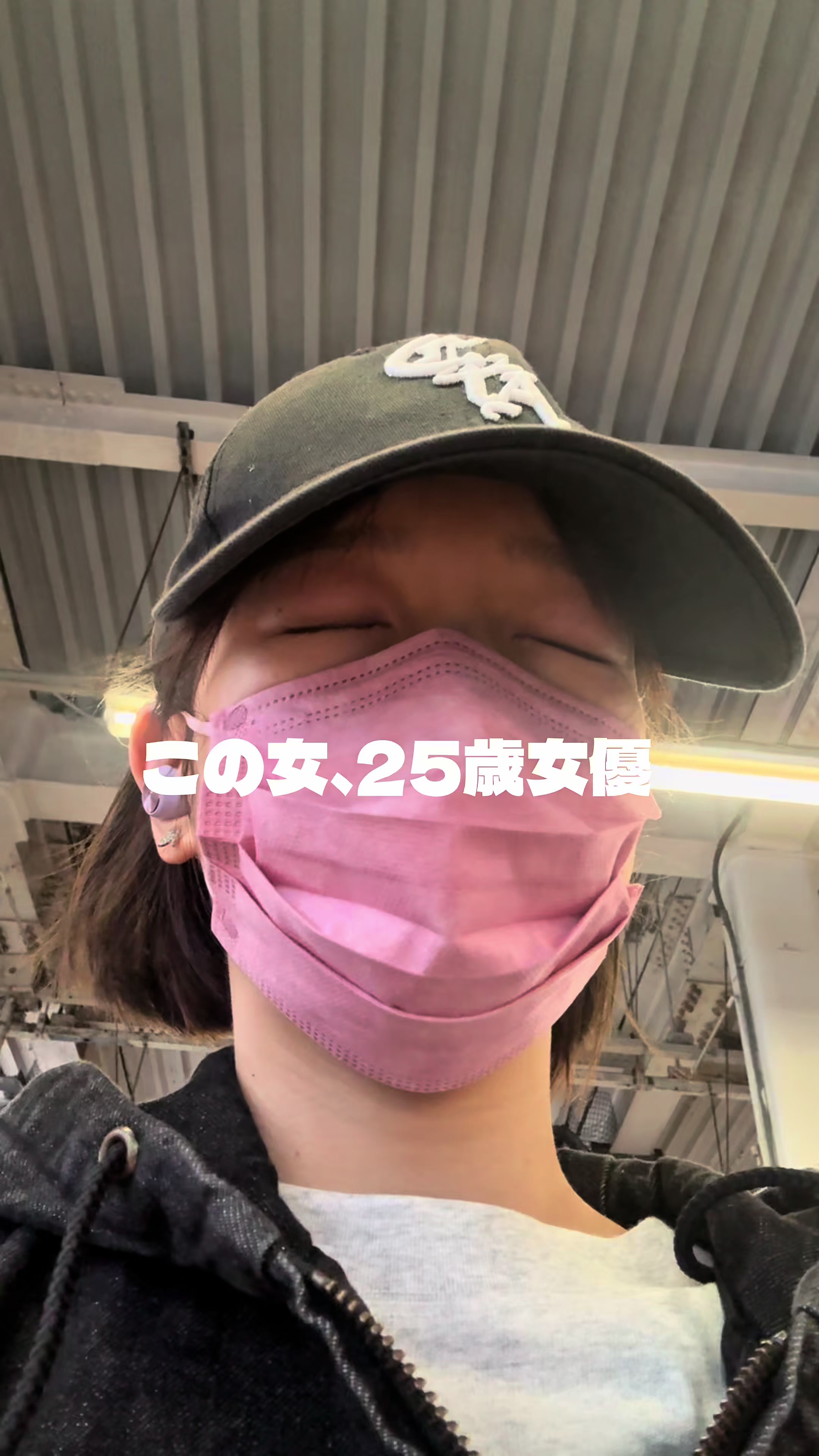 @木村 彩音