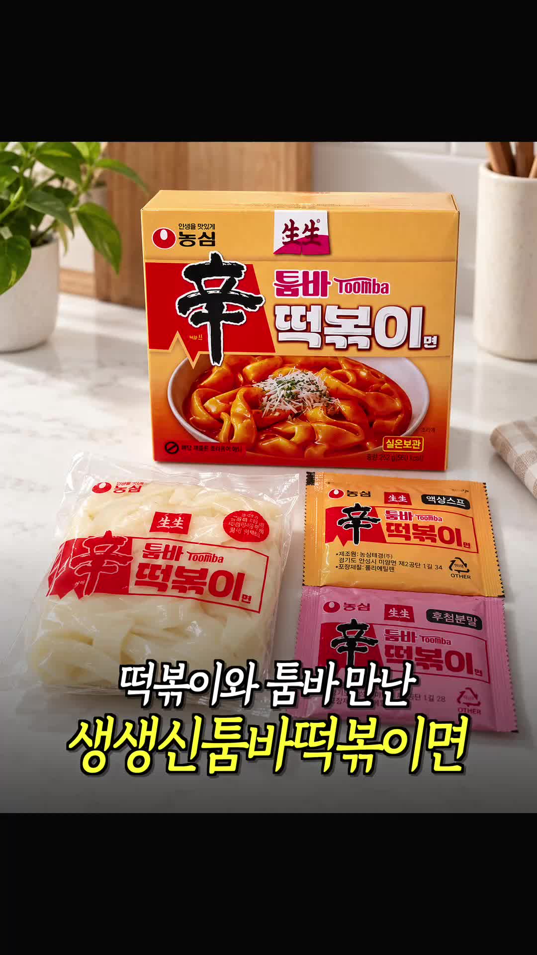 @먹기용