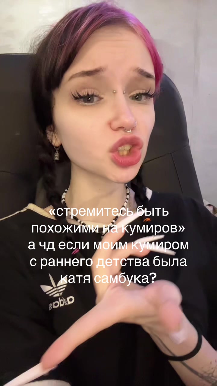 @линчек