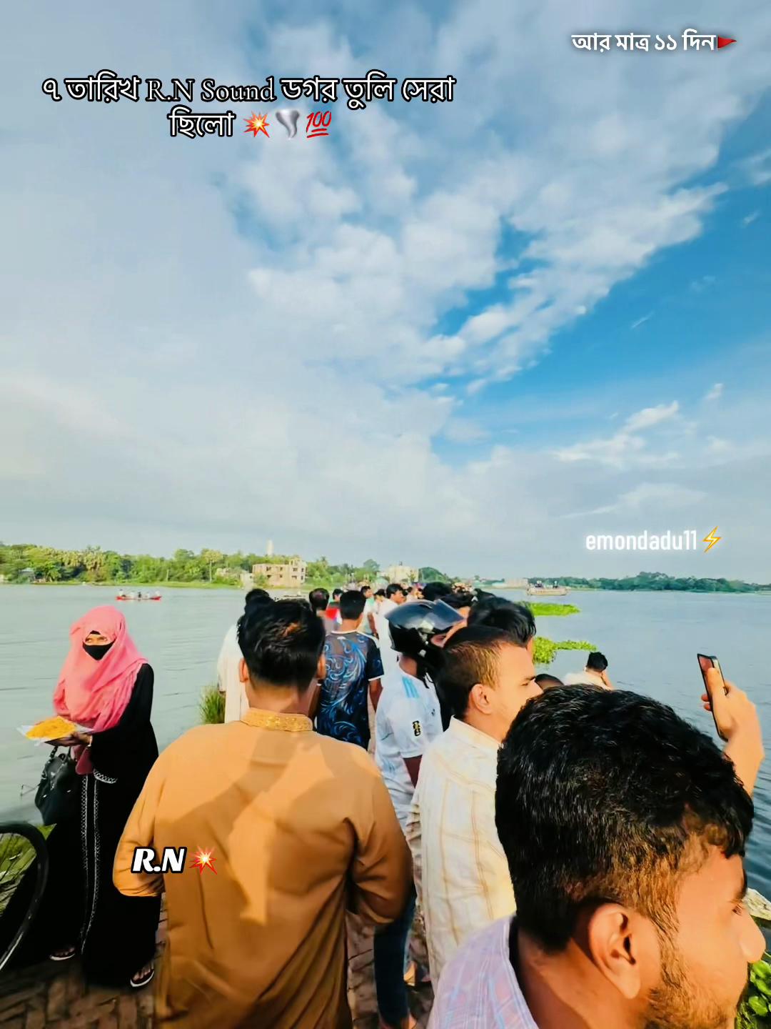 @ᴇᴍᴏɴ ᴅᴀᴅᴜ_