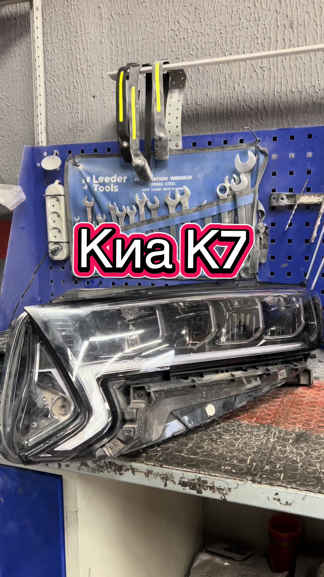 @Студия автосвета Fara-On Минск