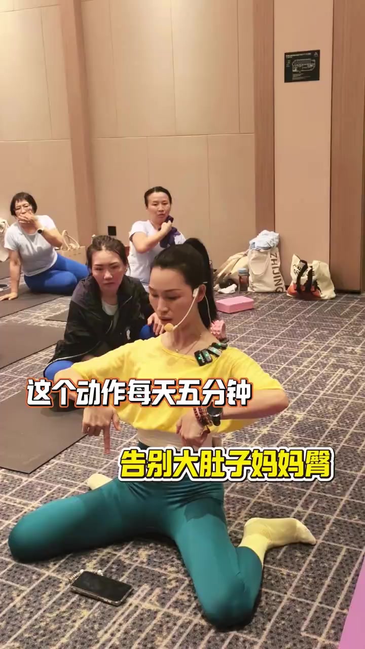 @小艾导师·筋膜塑形