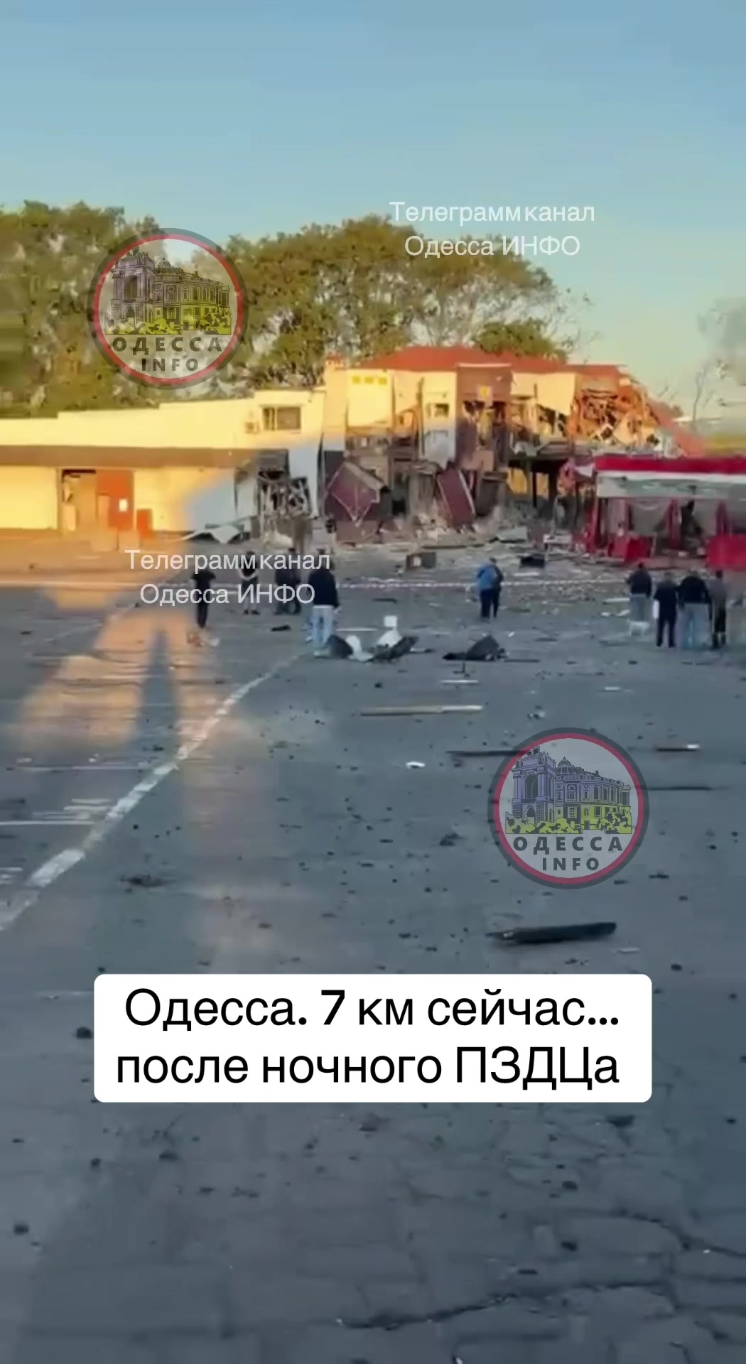 @ODESSA INFO